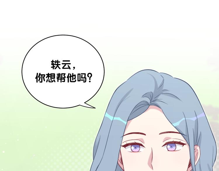 第100话 我回来了！106