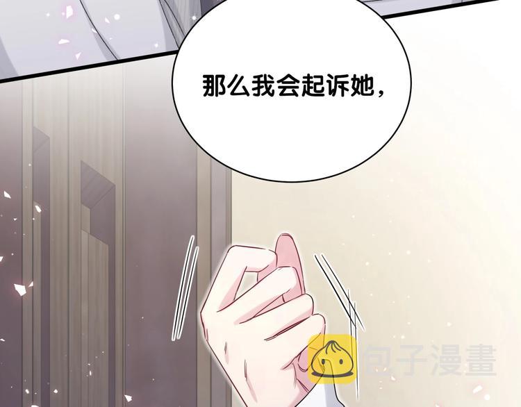 第77话 愿望130