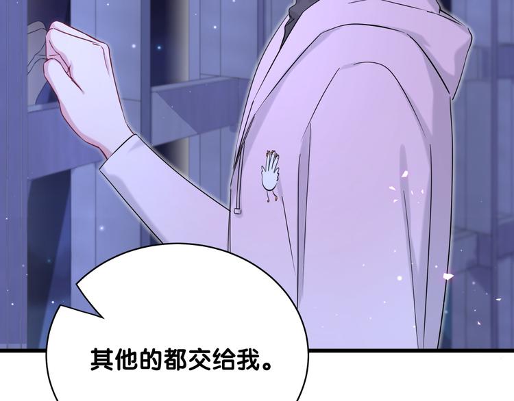 第79话 肉肉的霸霸们72