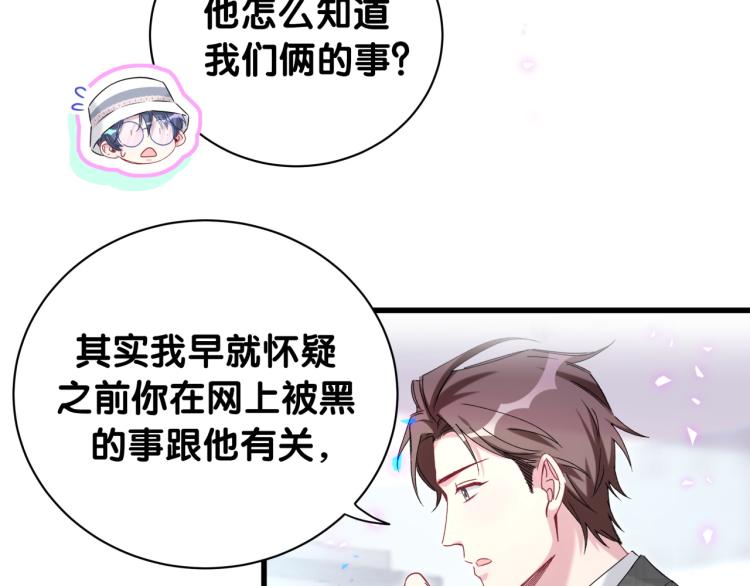 第155话 来看大头34