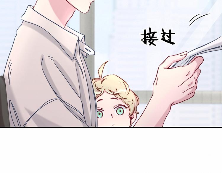 第11话 超级扫把星！94
