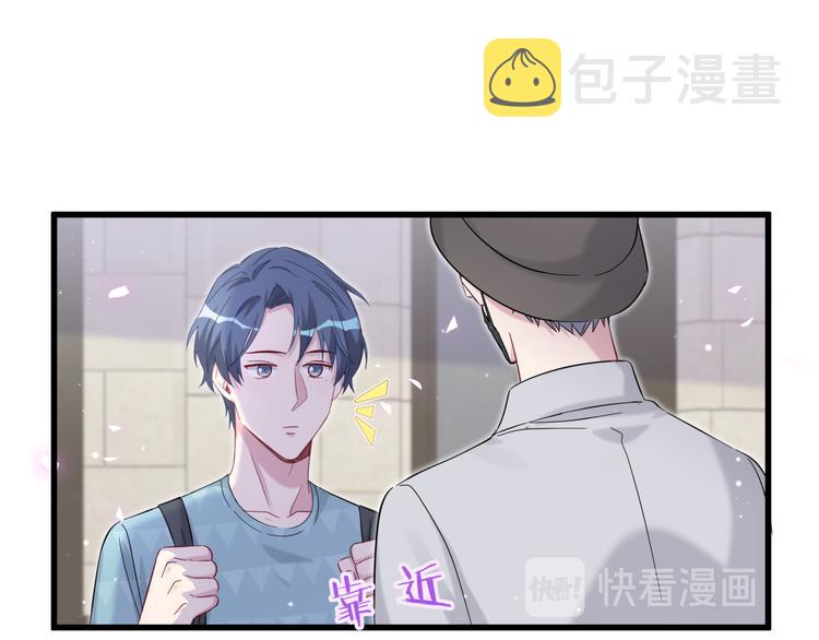 第118话 谁敢搞我们贺家人！51