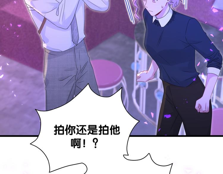 第136话 你怎么来了？33