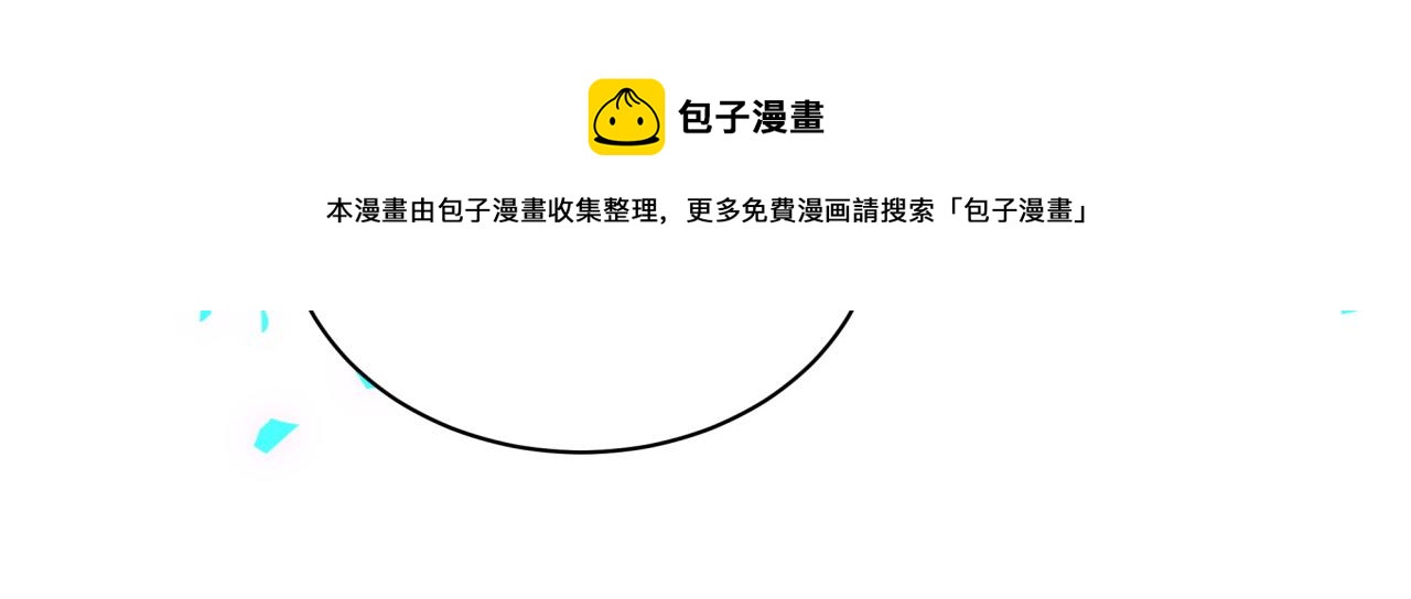 第186话 姓封的是不是傻？48