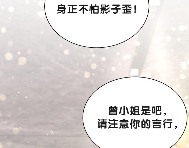 第51话 熄灭你的焰火70