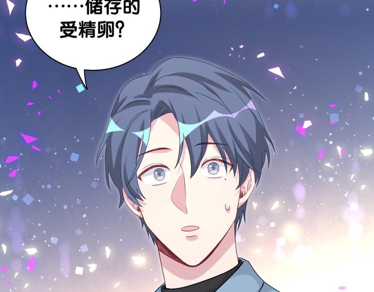 第145话 不同意！114