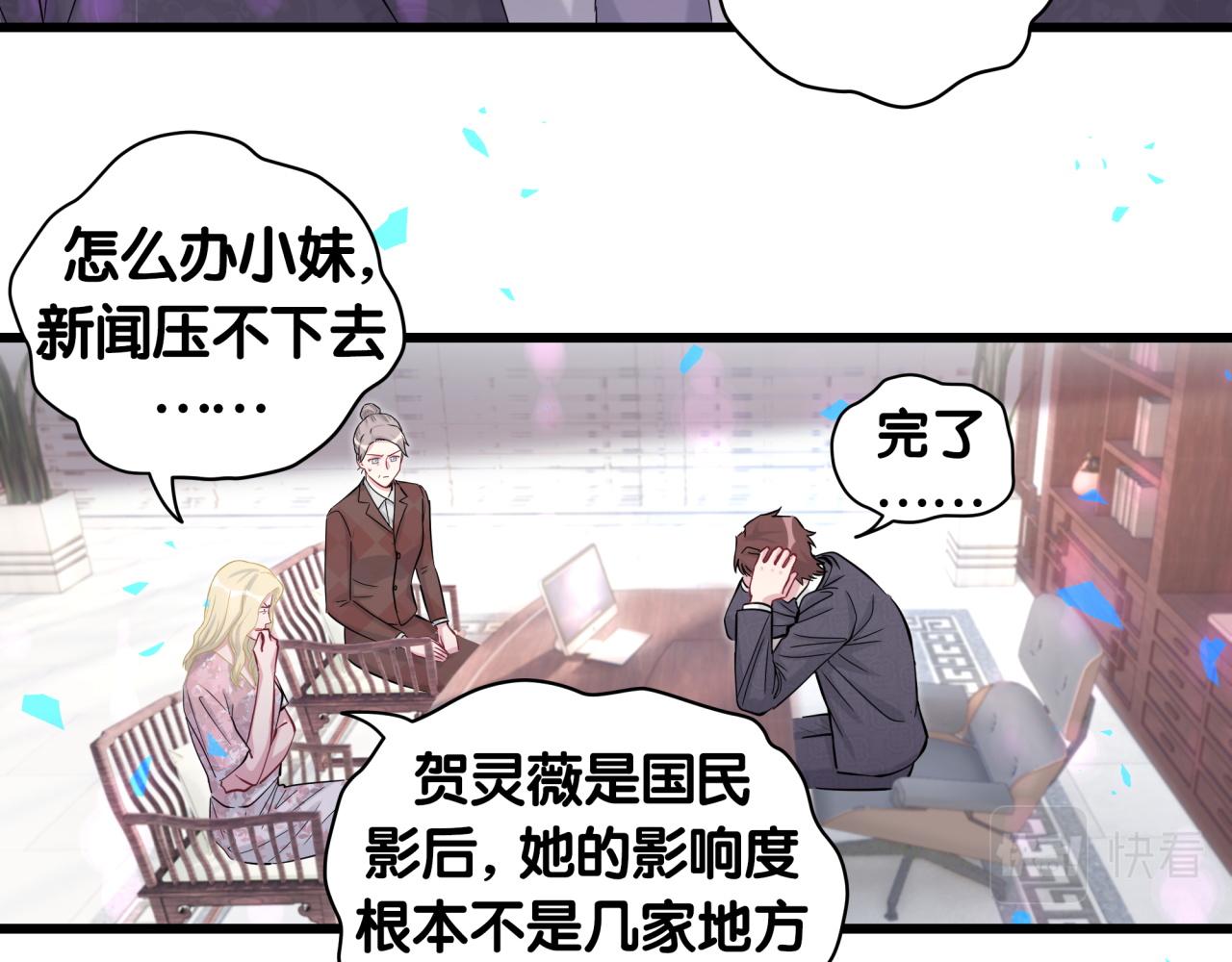 第188话 呸！垃圾封氏！71
