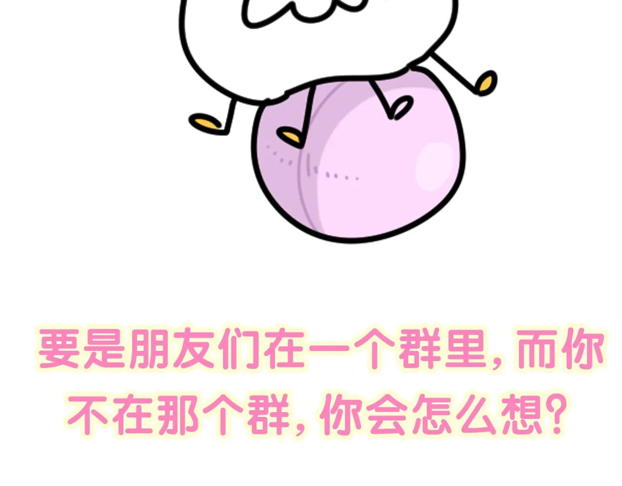 第235话 你们怎么都来了123