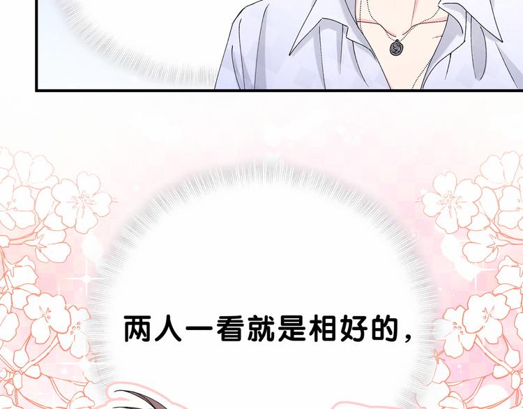 第36话 约定好了鸭！33