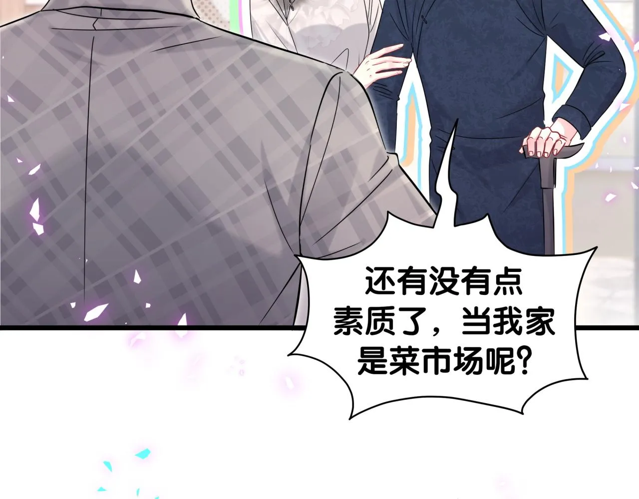 第232话 上门讨说法45