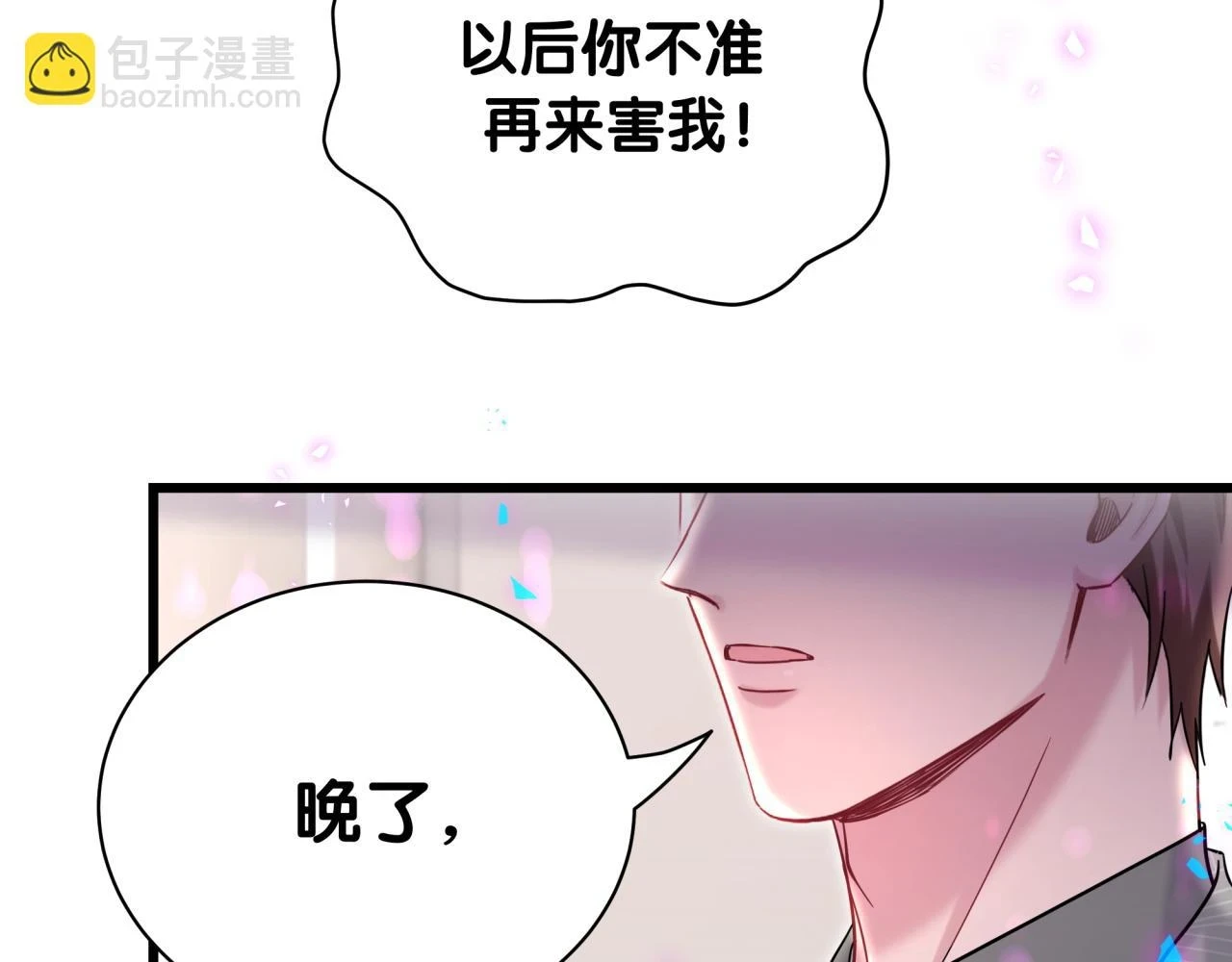 第222话 最后一次见她108
