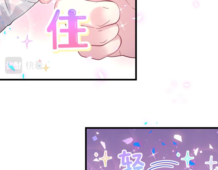 第156话 我为什么会知道？85