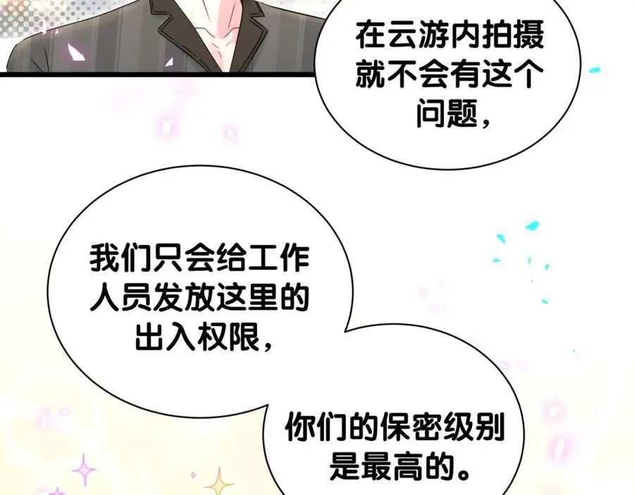 第264话 惊喜个屁！55