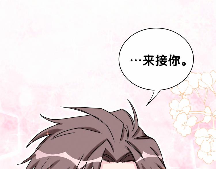 第25话 老脸一红！76