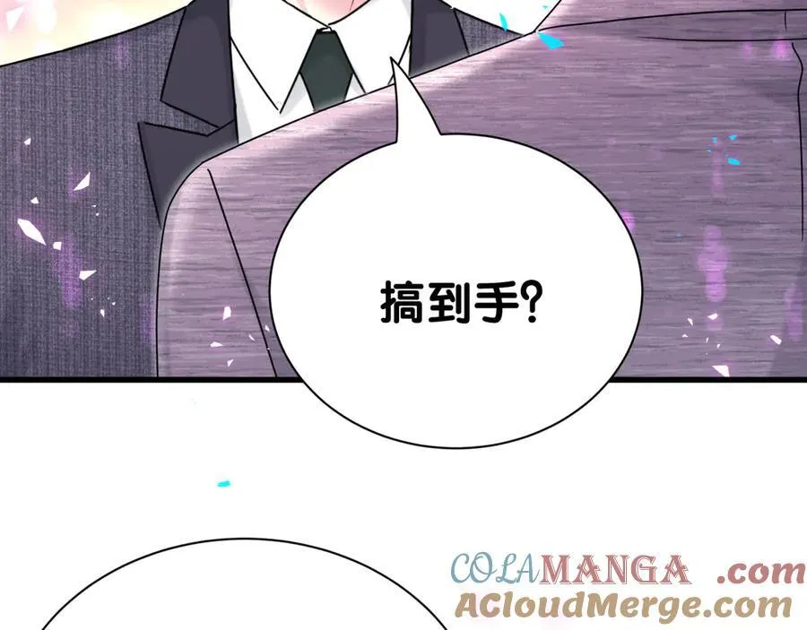 第273话 我陆哥想认识你56