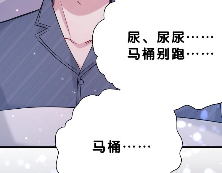 第54话 黄金马桶~66