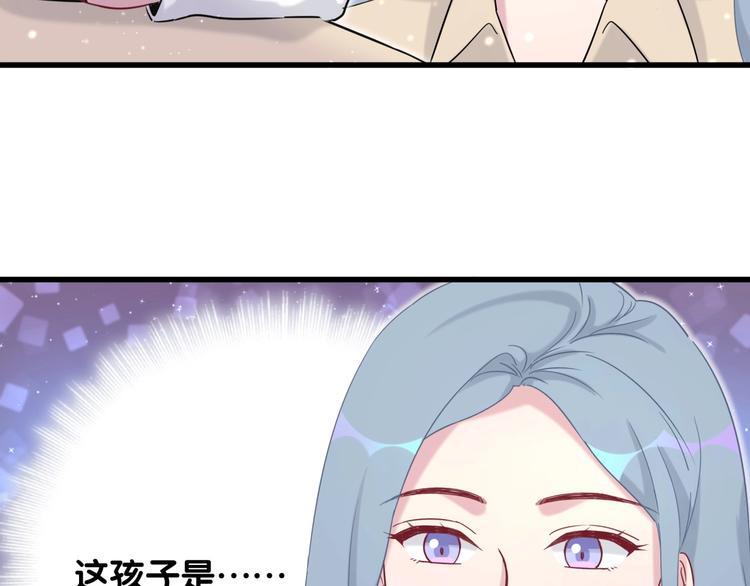 第61话 相亲大会？98