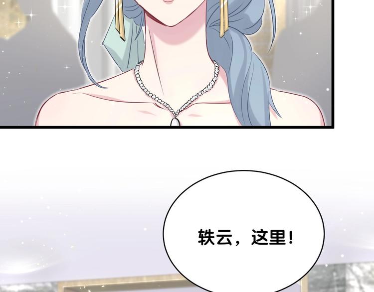 第70话 聚会97
