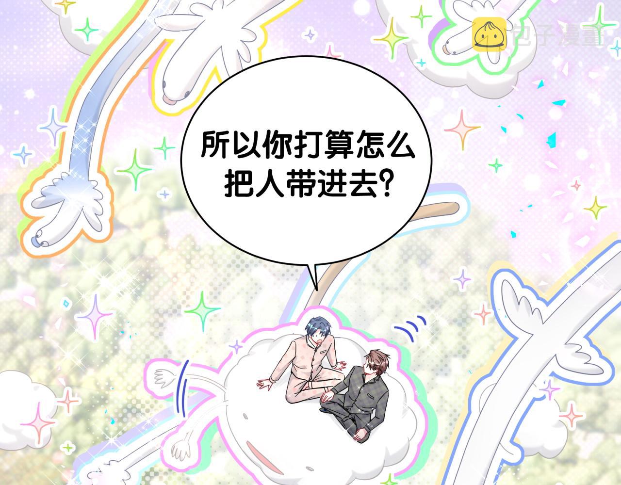 第216话 条件相反5