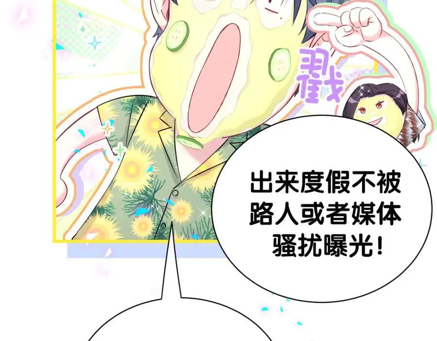 第268话 真是大手笔38
