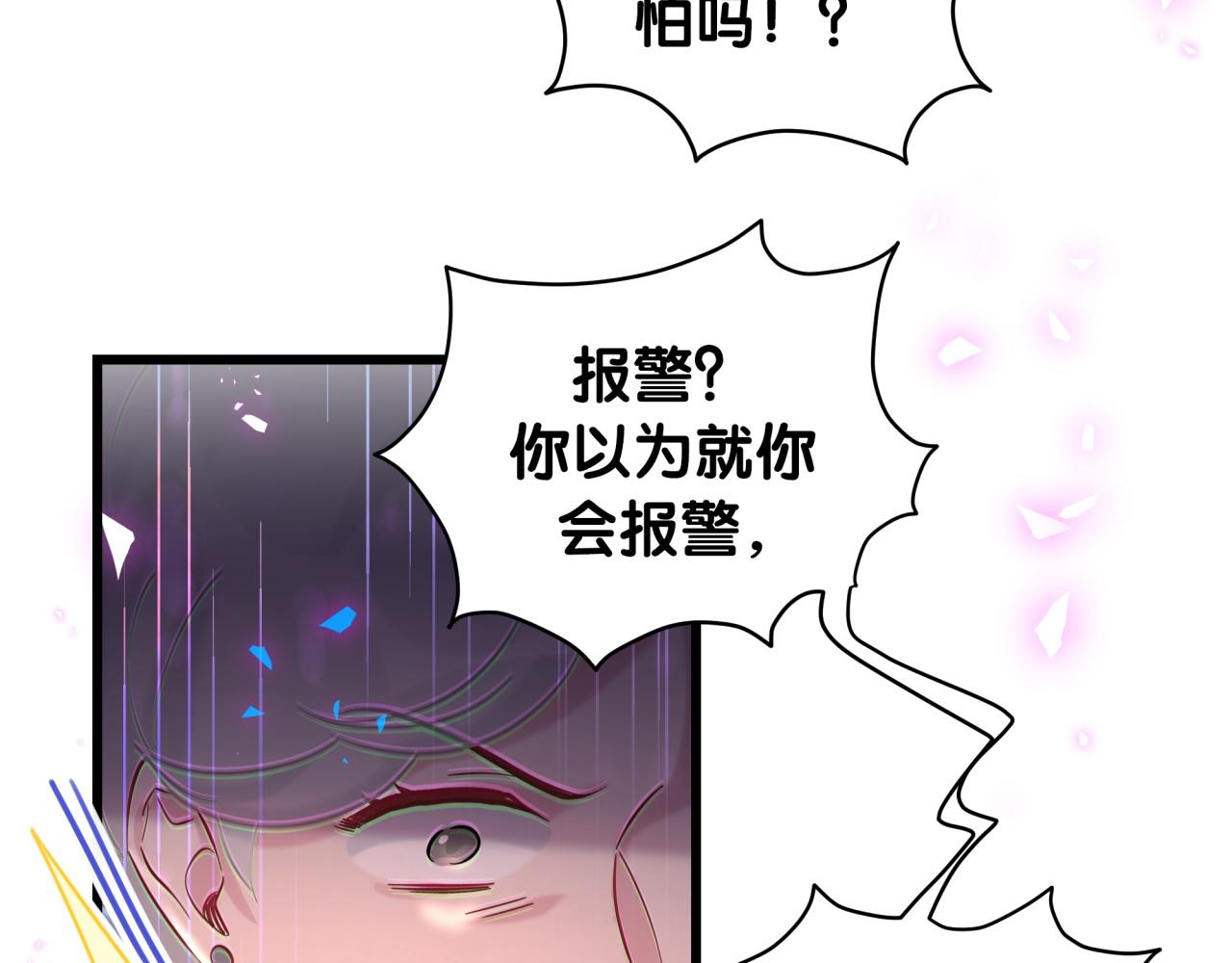 第201话 指控32