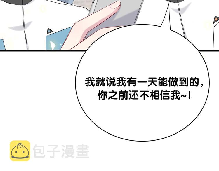 第95话 伯父伯母你们好38