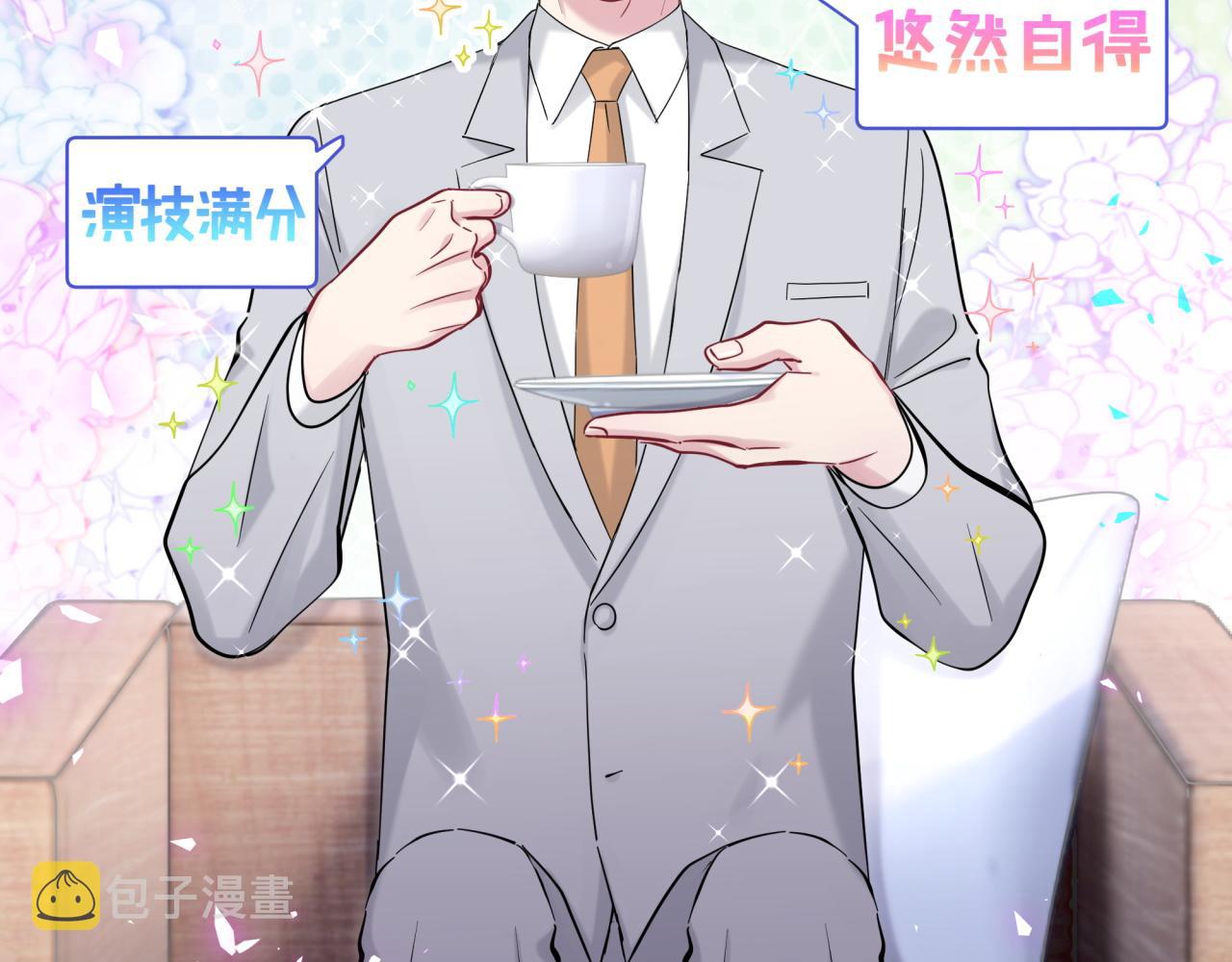 第167话 我像缺钱的人么？5