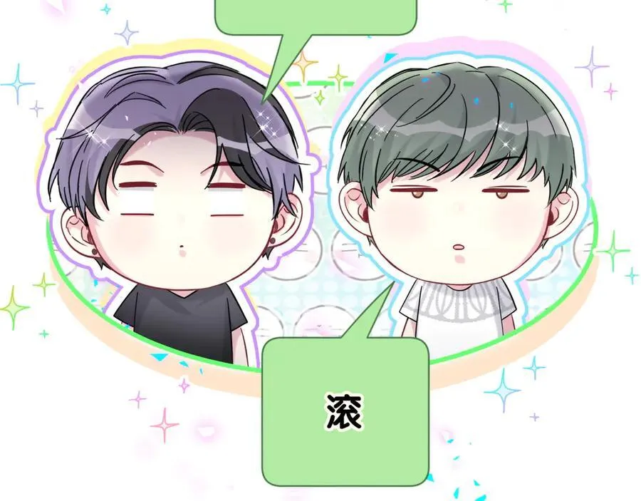 第270话 陈焱淼和唐天河！105