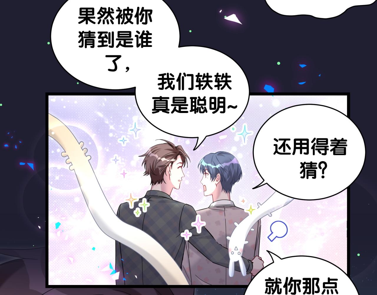 第216话 条件相反30