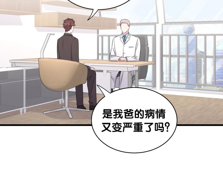 第91话 灵薇有个表哥64