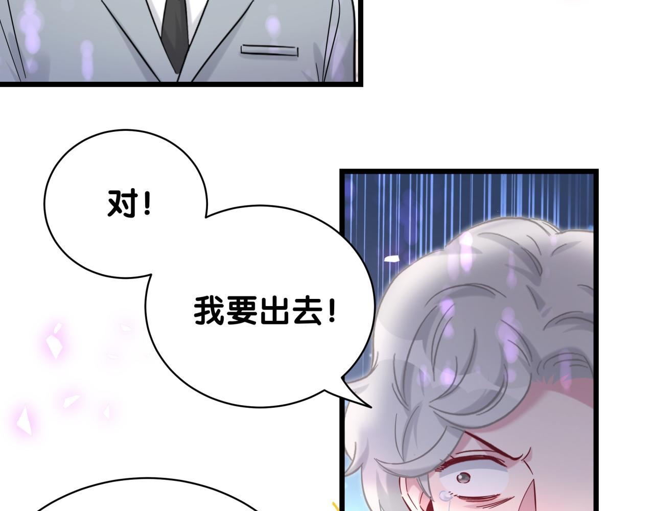 第219话 抓到你了23