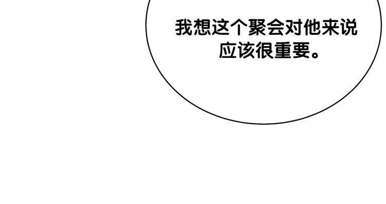 第75话 我支持你58