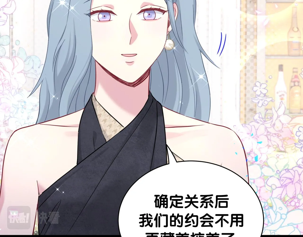 第234话 不要为我吵架10