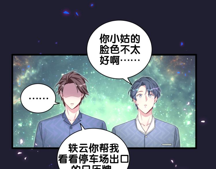 第164话 果然如此77