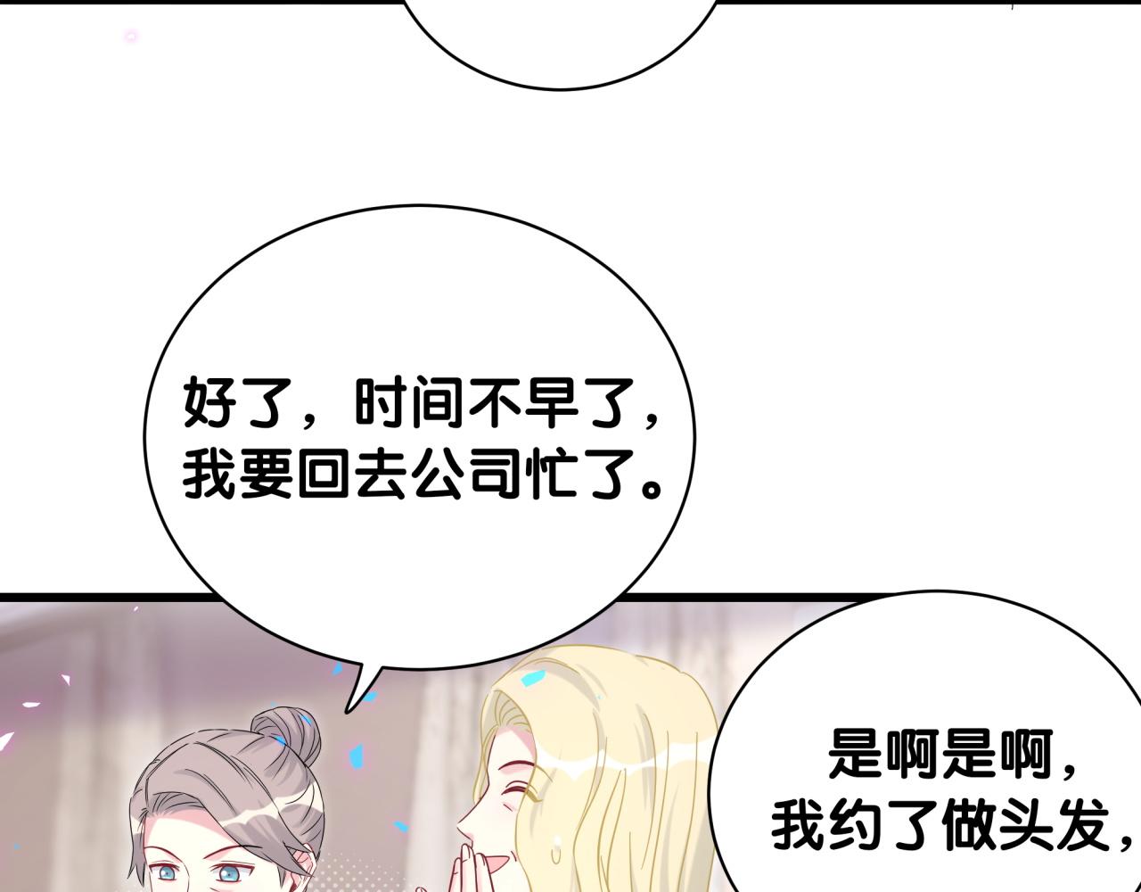 第218话 肯定是药有问题！129