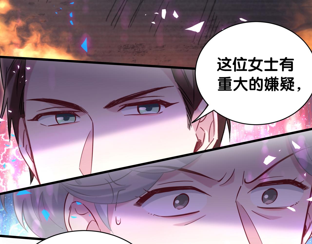 第201话 指控66