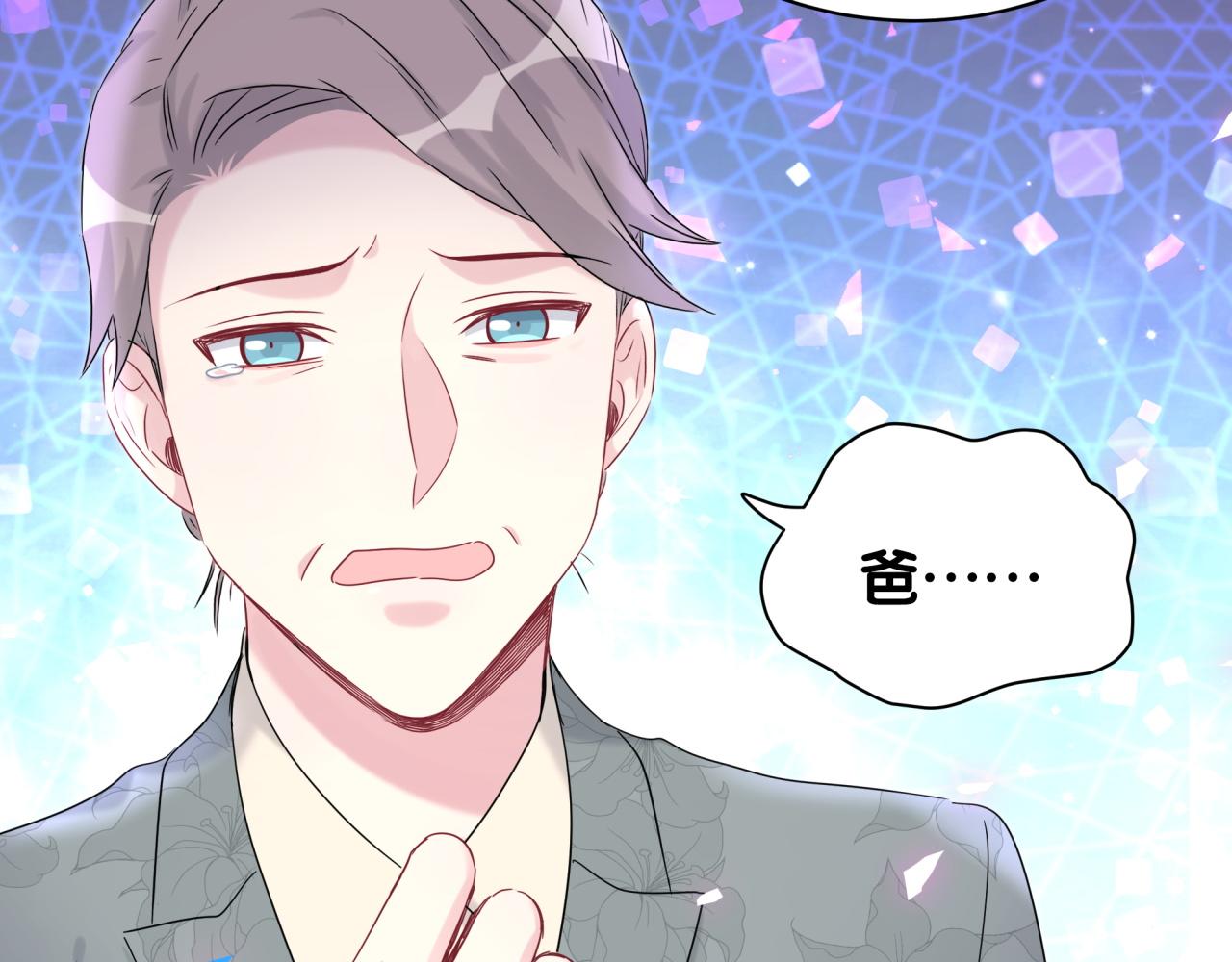 第195话 公布遗嘱100