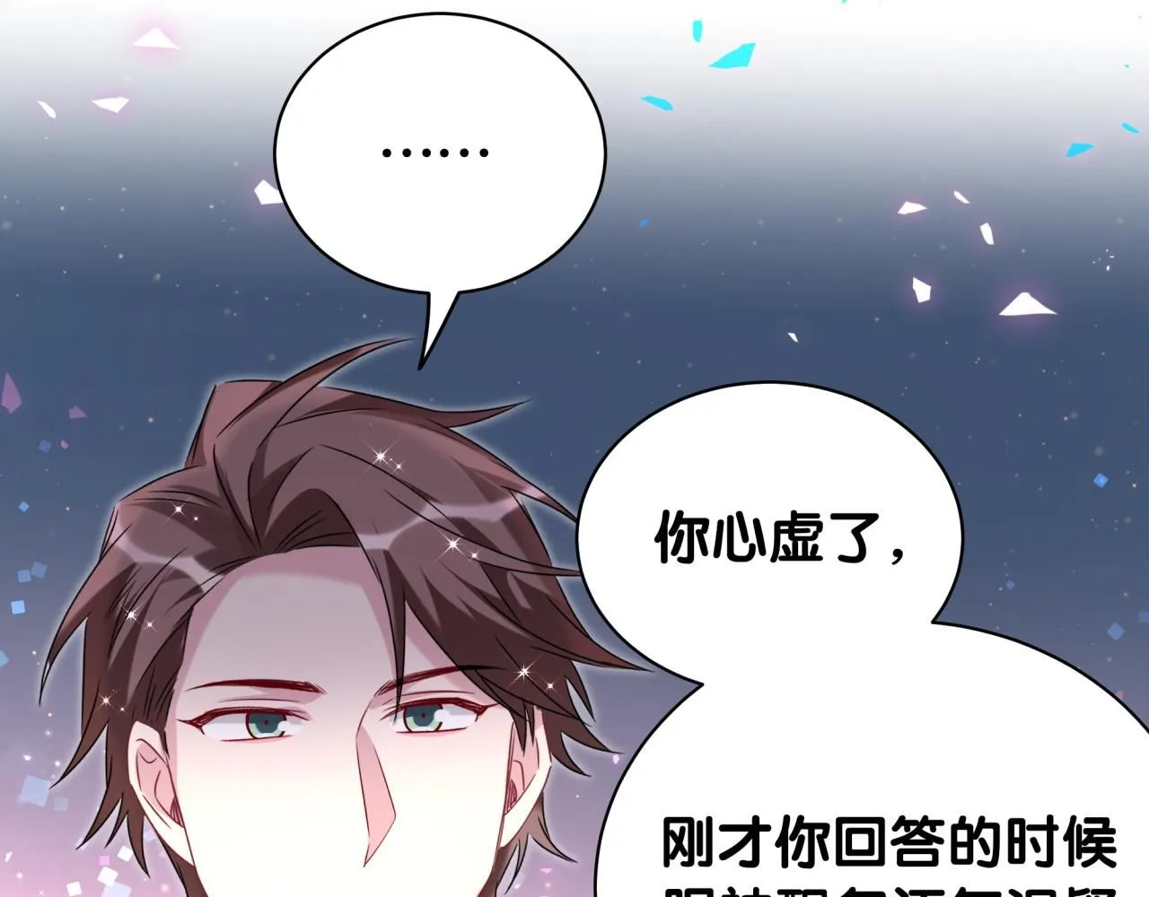 第243话 快伸手啊！65