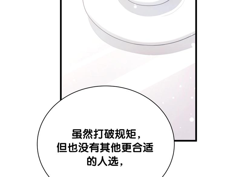 第68话 解释112