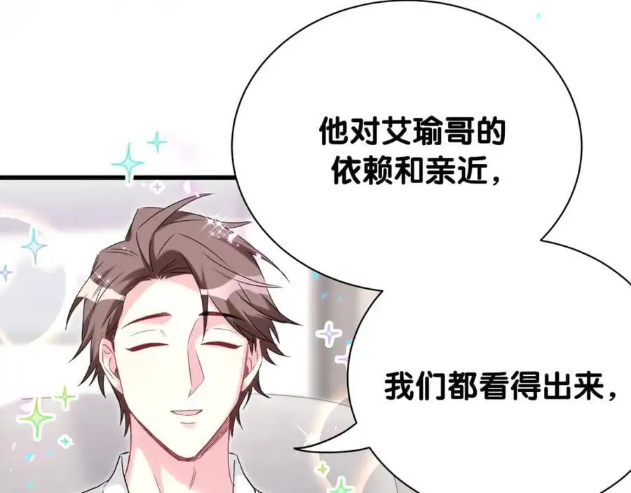第259话 他早就知道了66