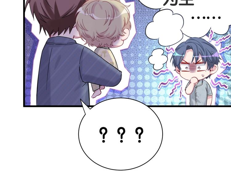 第53话 脑洞堵不上了22