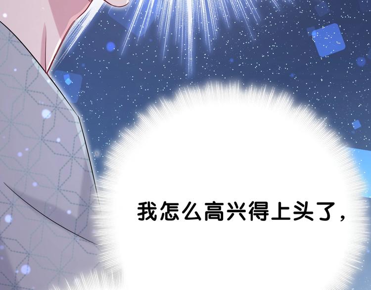 第52话 爸爸去哪儿呀？124