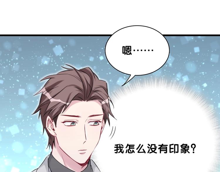 第57话 封式震惊！86
