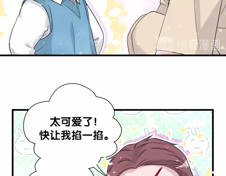 第61话 相亲大会？23