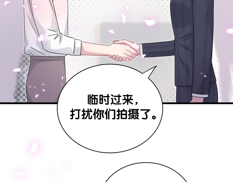 第154话 邀请97
