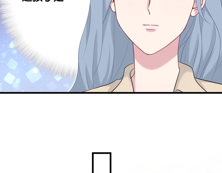第61话 相亲大会？99