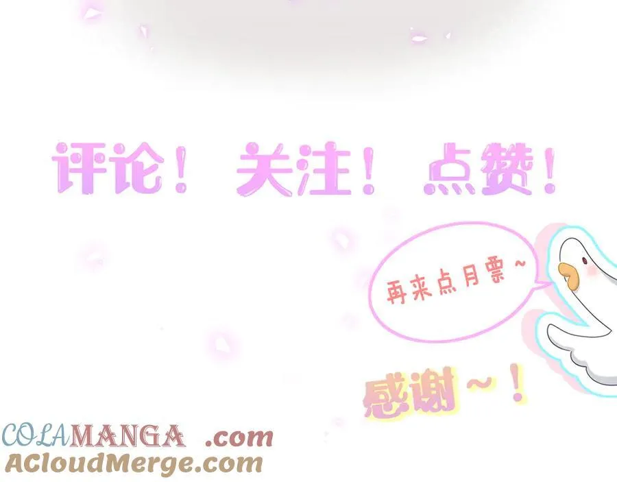 第275话 我偏要乱吃乱喝108