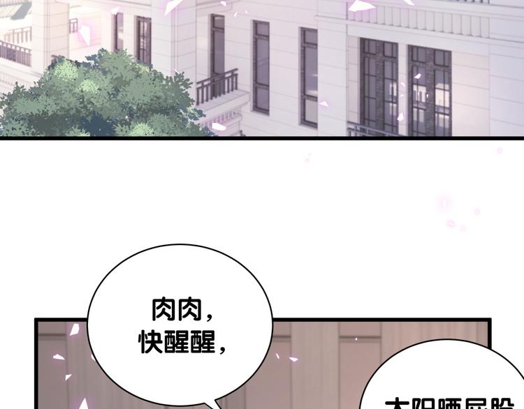 第149话 你们缘分不深79