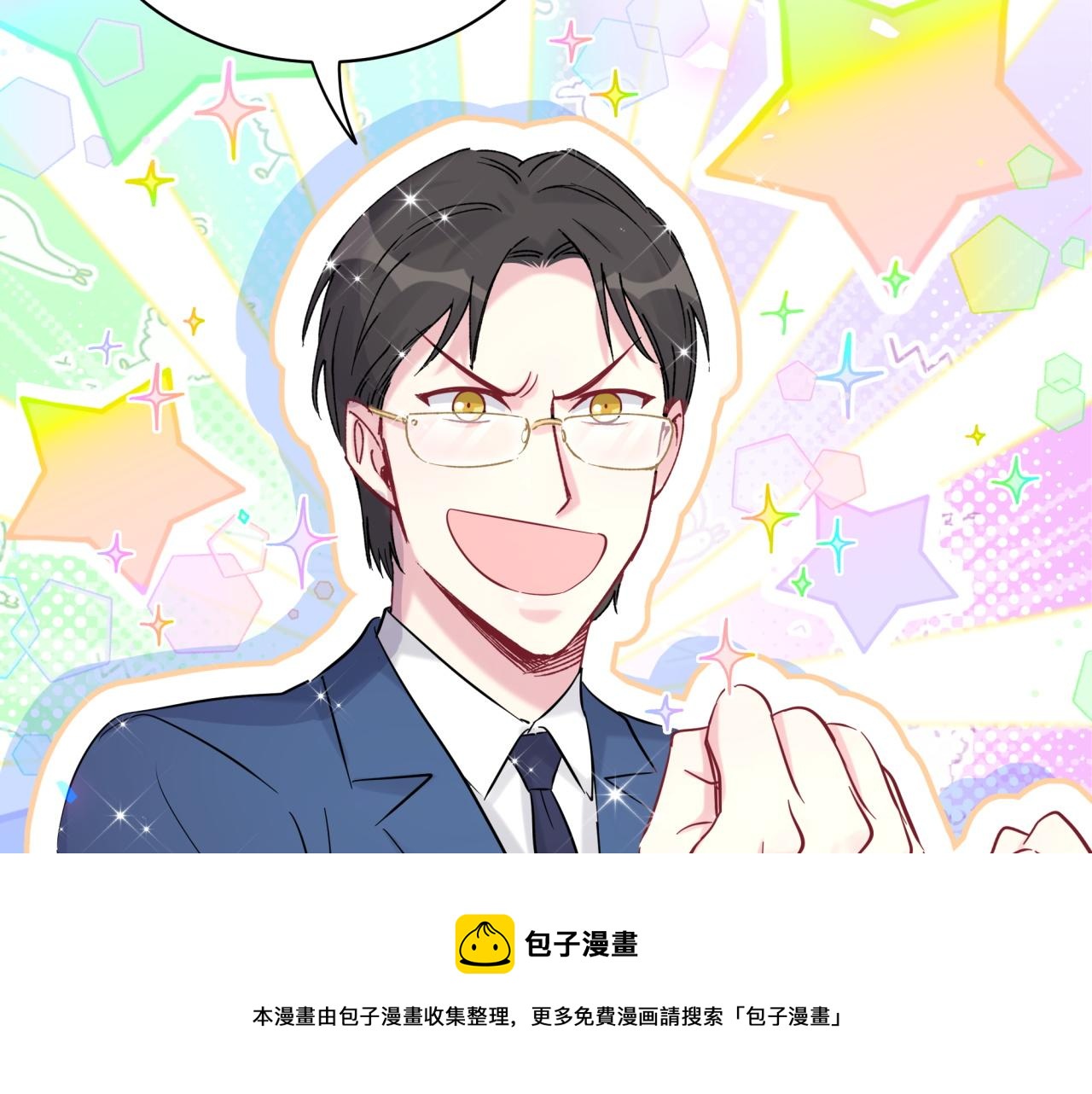 第181话 老板你在干什么！？28