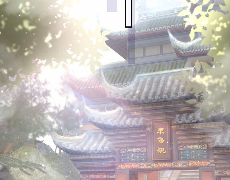 第33话 抓到宝贝了~86